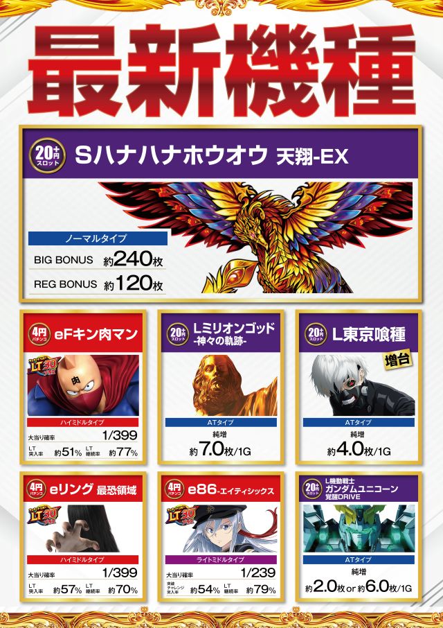 オーギヤ安城店の最新情報画像