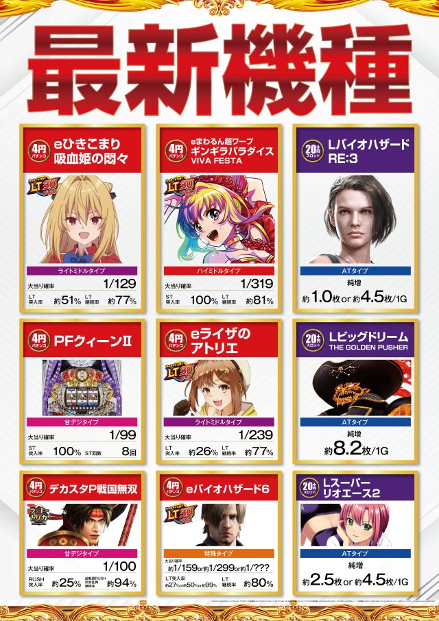 オーギヤ安城店の最新情報画像