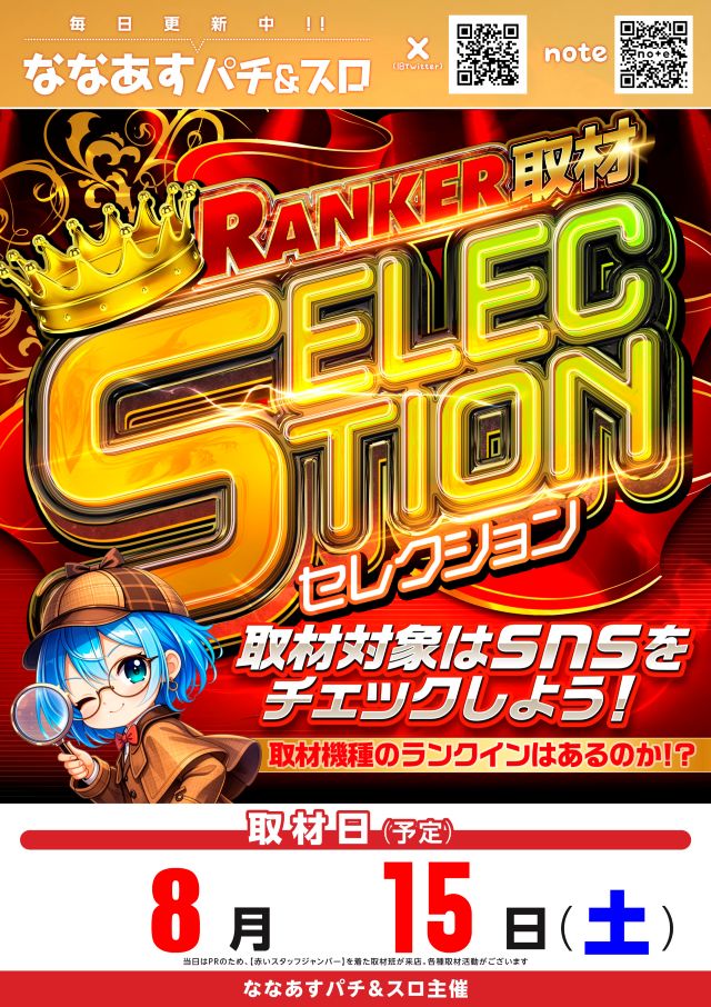 オーギヤ安城店の最新情報画像