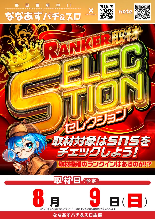 オーギヤ安城店の最新情報画像