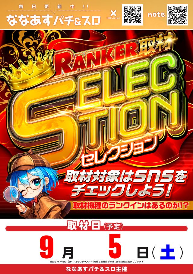 オーギヤ安城店の最新情報画像