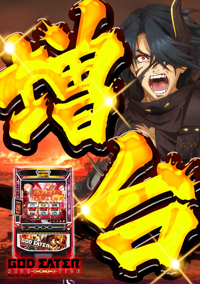 コスモジャパン西尾店の最新情報画像