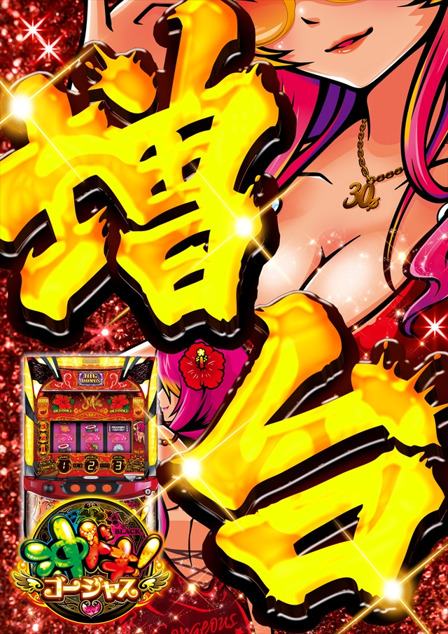 コスモジャパン西尾店の最新情報画像