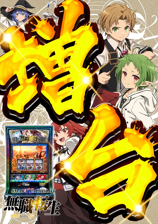 コスモジャパン西尾店の最新情報画像