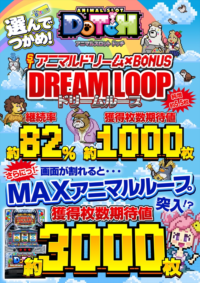 コスモジャパン西尾店の最新情報画像