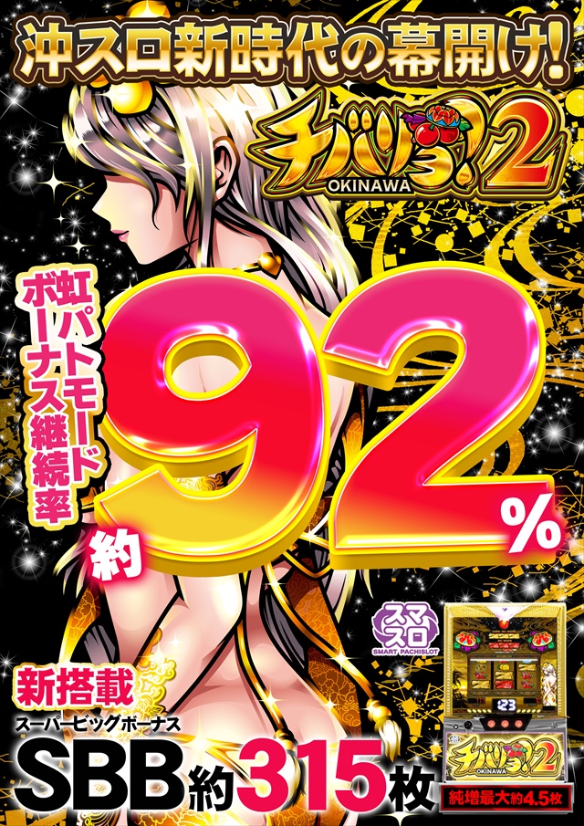 コスモジャパン西尾店の最新情報画像