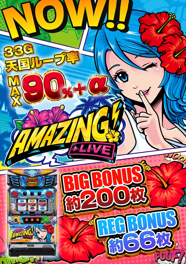 コスモジャパン西尾店の最新情報画像