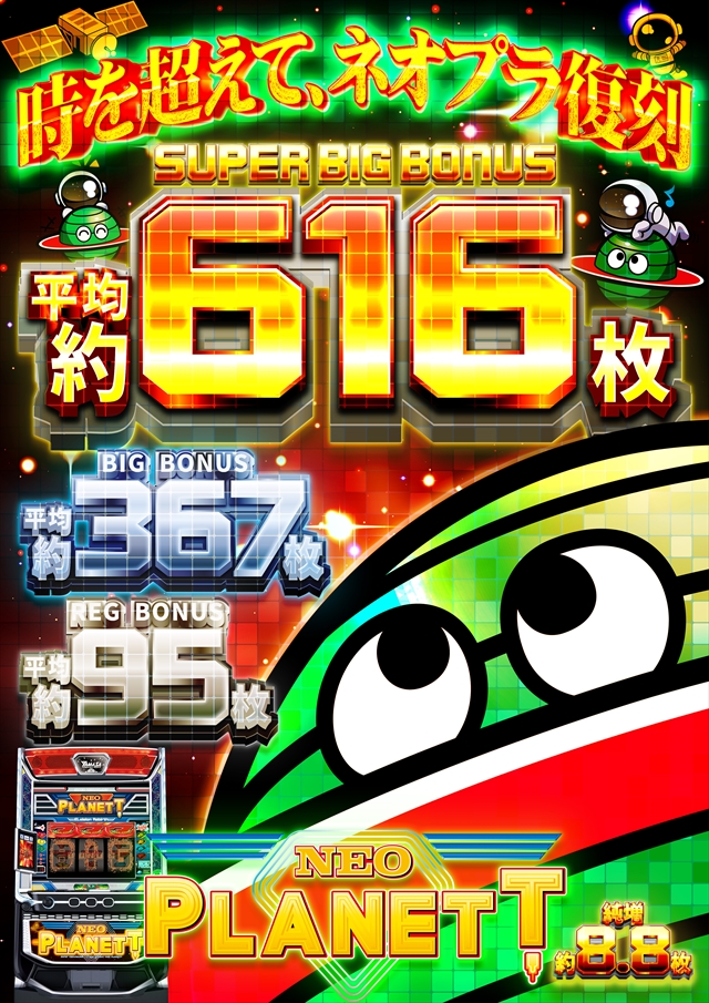 コスモジャパン西尾店の最新情報画像