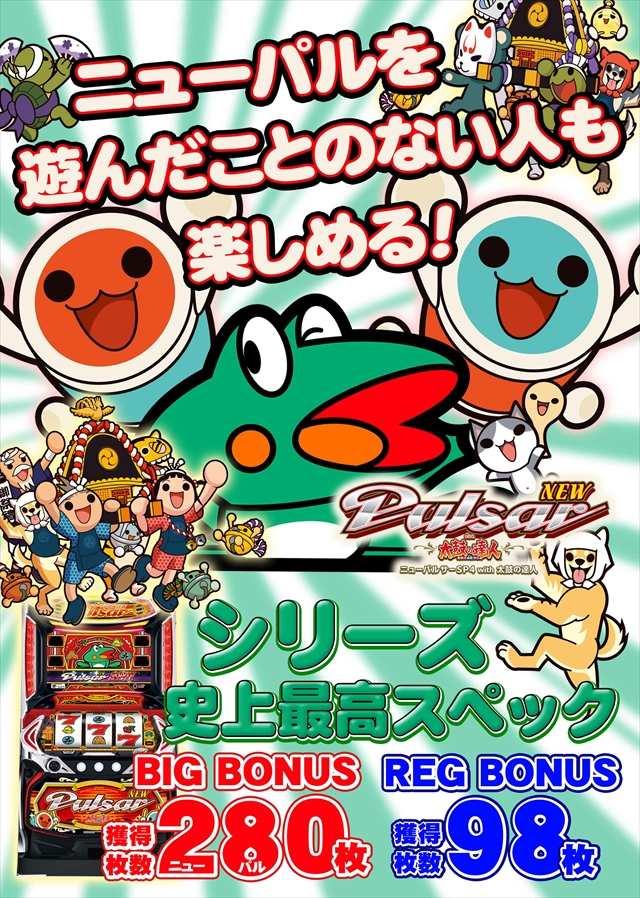 コスモジャパン西尾店の最新情報画像