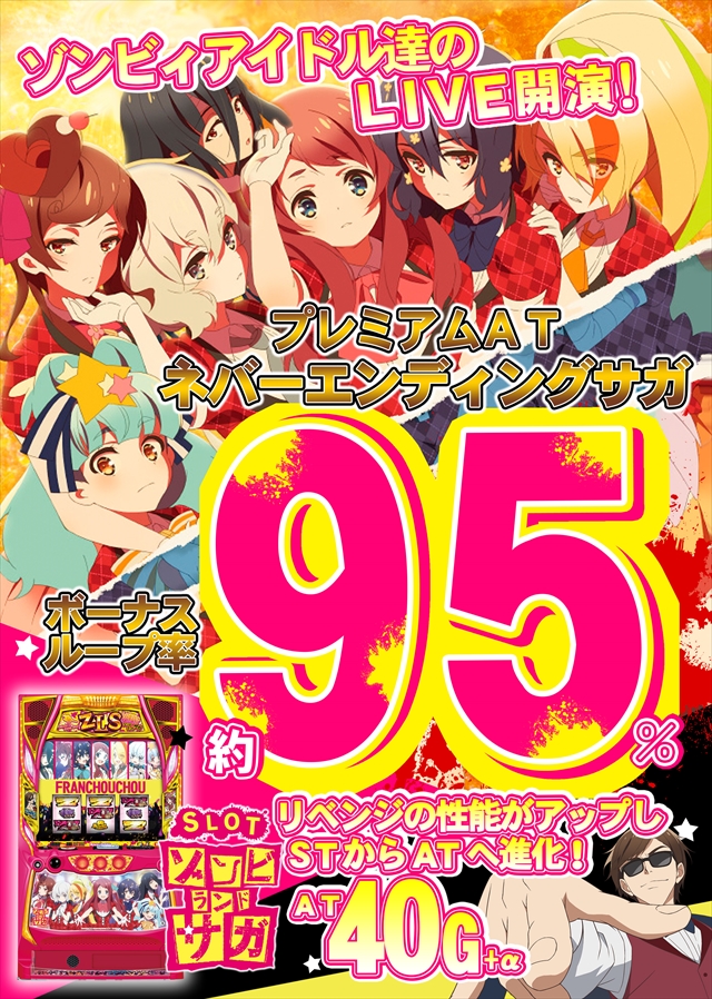 コスモジャパン西尾店の最新情報画像