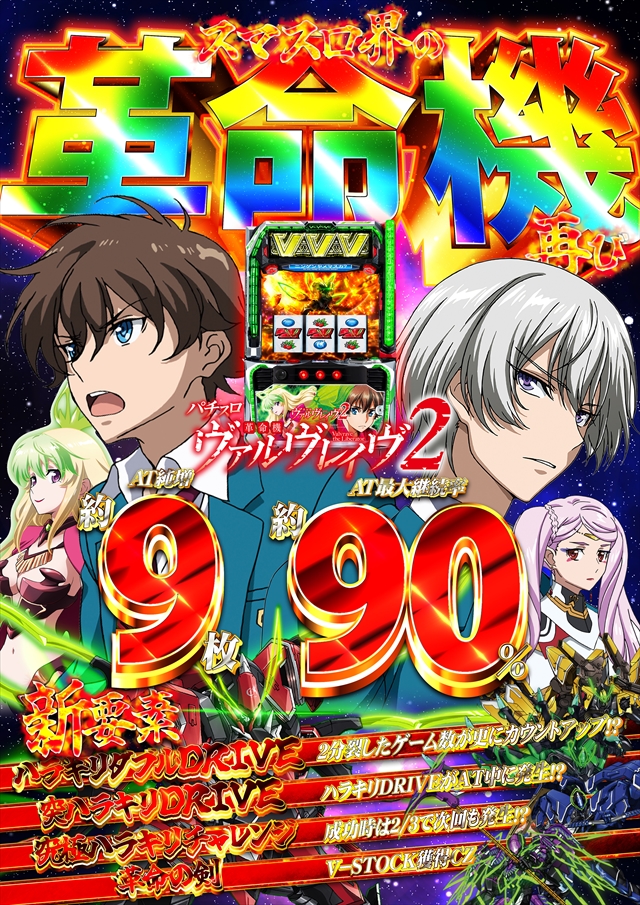 コスモジャパン西尾店の最新情報画像