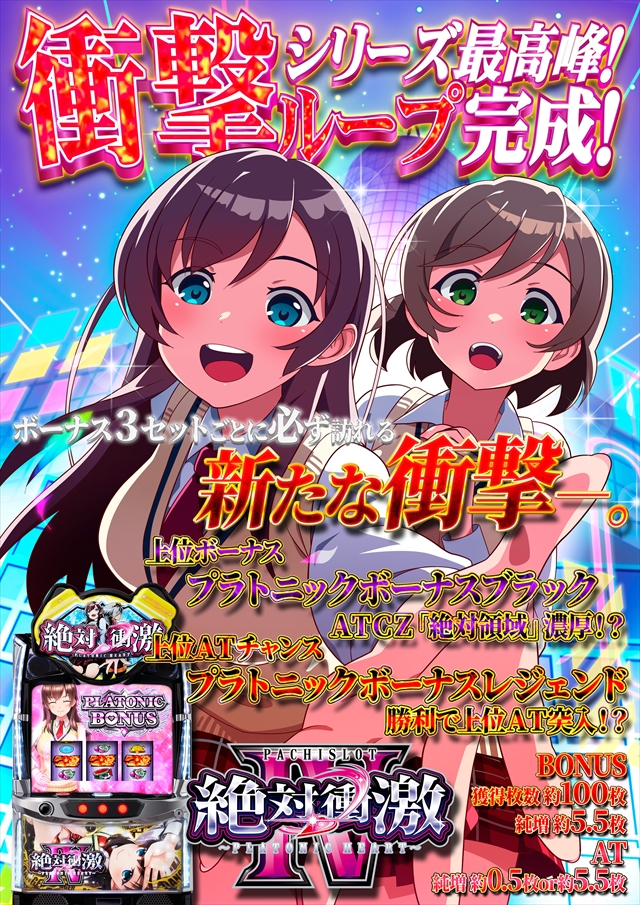 コスモジャパン西尾店の最新情報画像