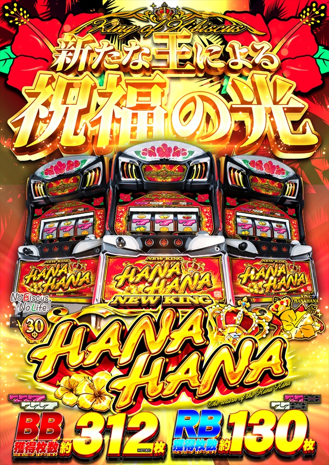 コスモジャパン西尾店の最新情報画像