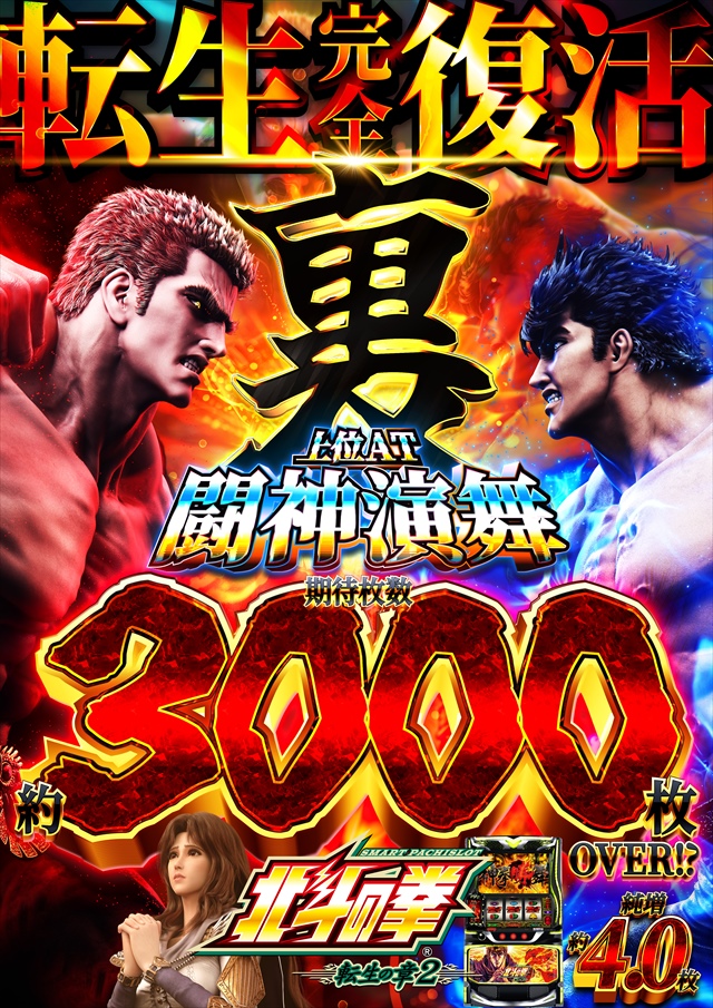 コスモジャパン西尾店の最新情報画像