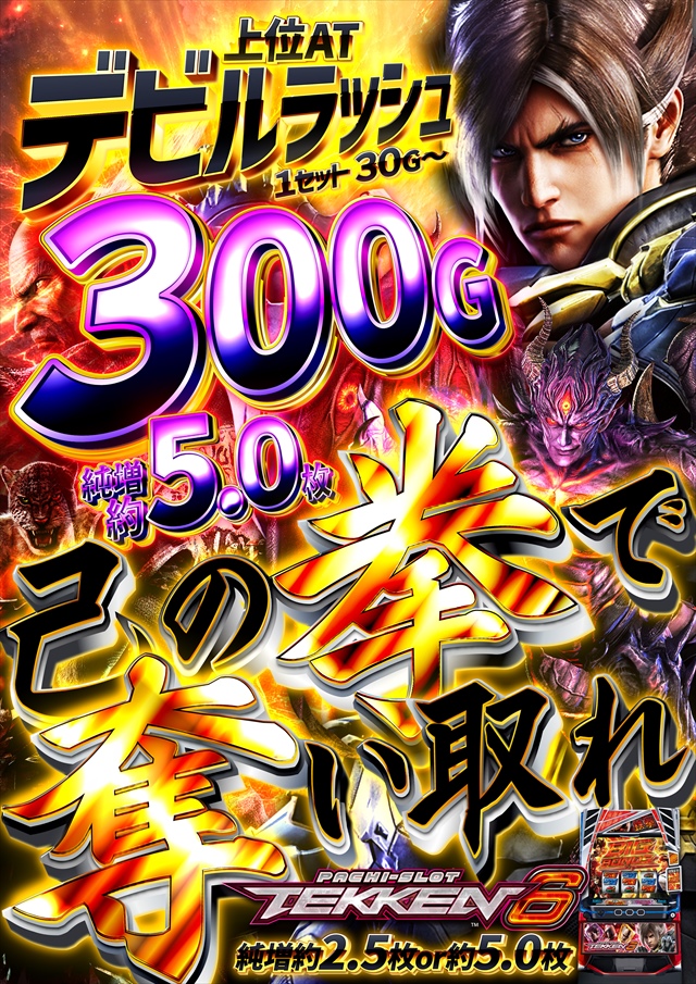 コスモジャパン西尾店の最新情報画像