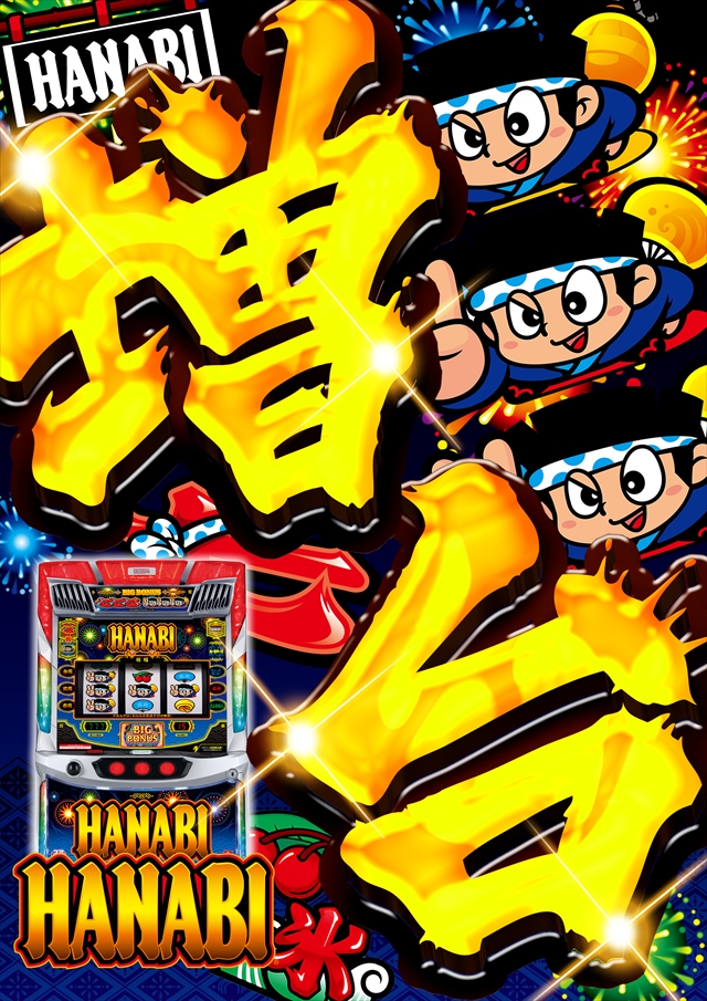 コスモジャパン西尾店の最新情報画像