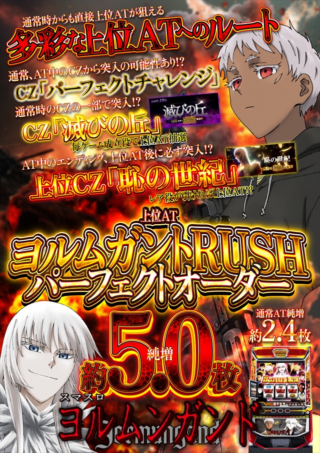 コスモジャパン西尾店の最新情報画像