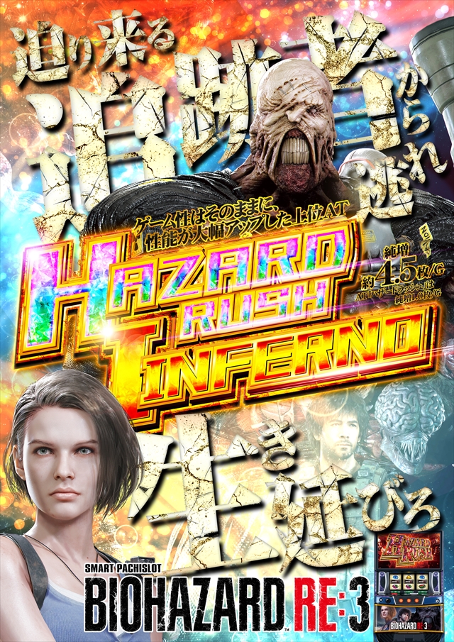コスモジャパン西尾店の最新情報画像