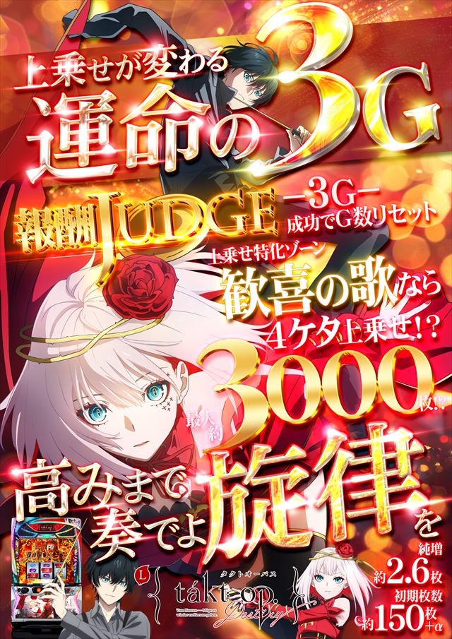 コスモジャパン西尾店の最新情報画像