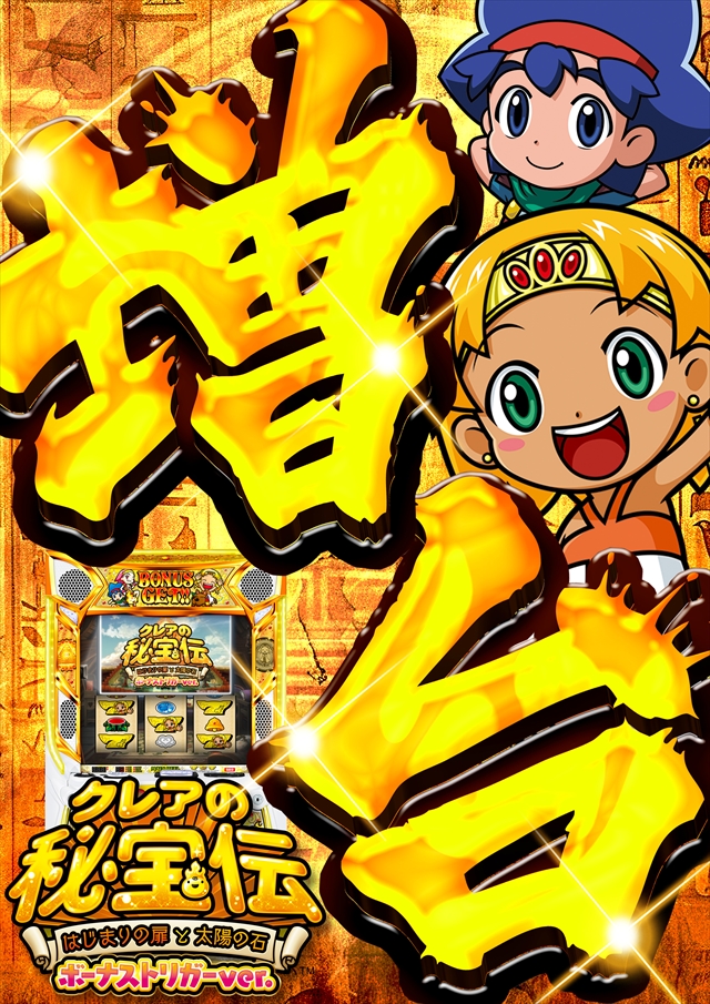 コスモジャパン西尾店の最新情報画像