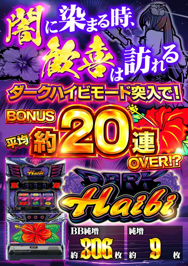 コスモジャパン西尾店の最新情報画像