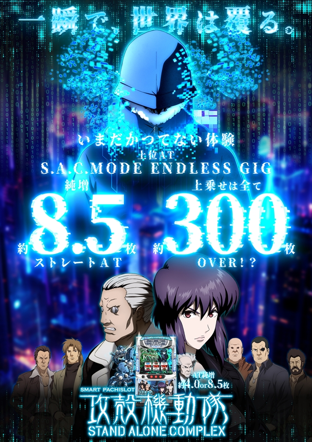 コスモジャパン西尾店の最新情報画像