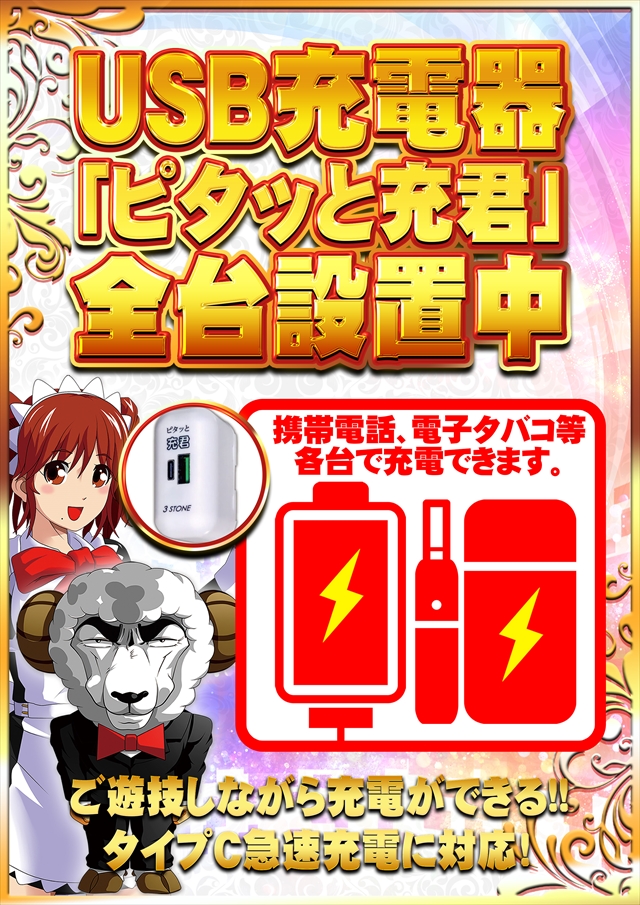 コスモジャパン西尾店の最新情報画像