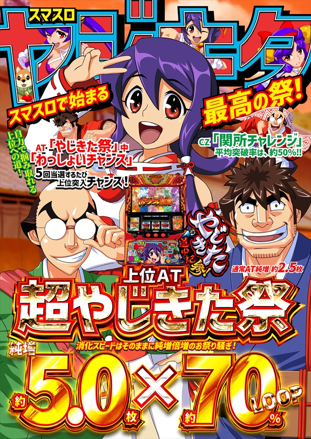 コスモジャパン西尾店の最新情報画像