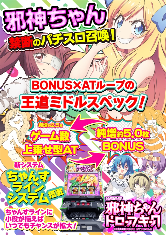 コスモジャパン西尾店の最新情報画像