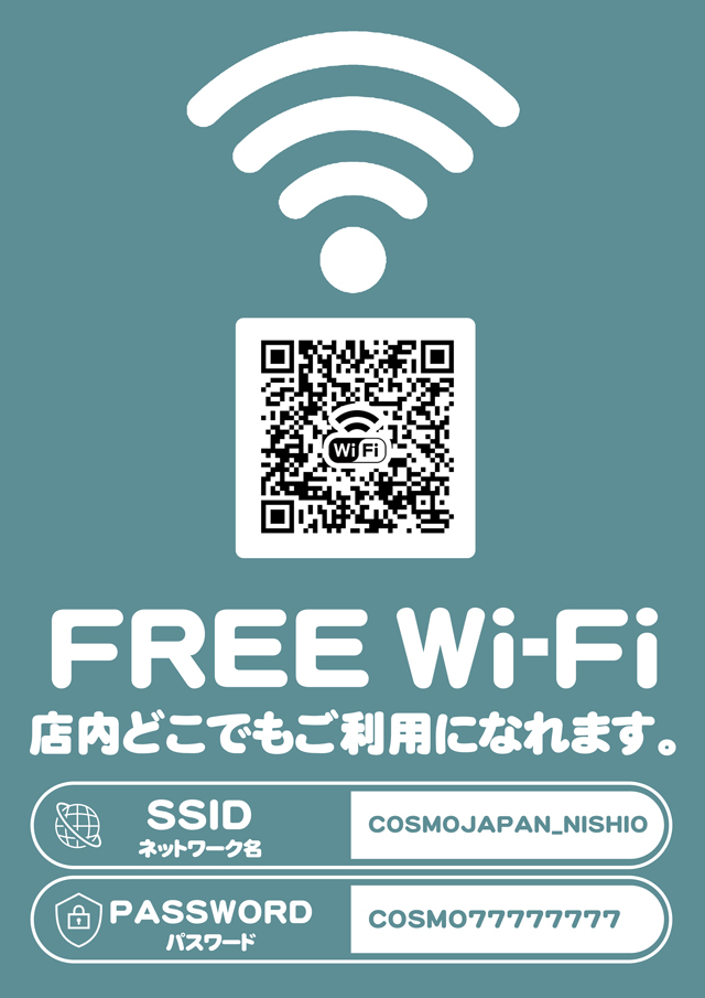 コスモジャパン西尾店の最新情報画像