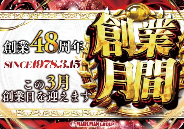 M&K本店の最新情報画像