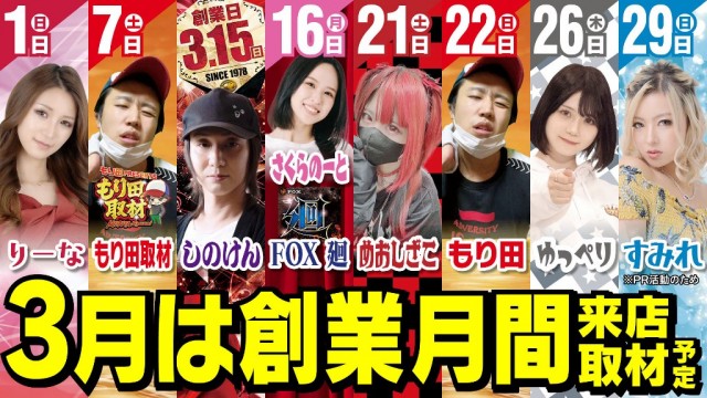 M&K本店の最新情報画像