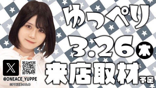 M&K本店の最新情報画像