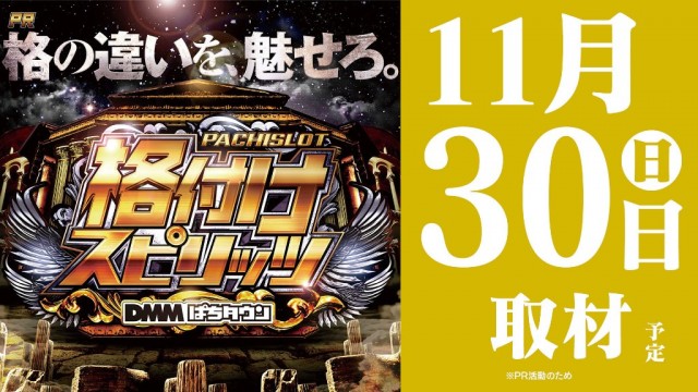 M&K本店の最新情報画像