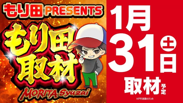 M&K本店の最新情報画像