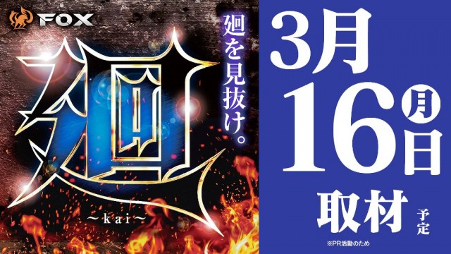 M&K本店の最新情報画像