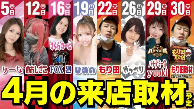 M&K本店の最新情報画像