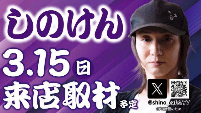 M&K本店の最新情報画像