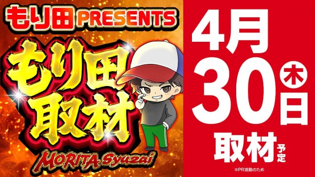 M&K本店の最新情報画像