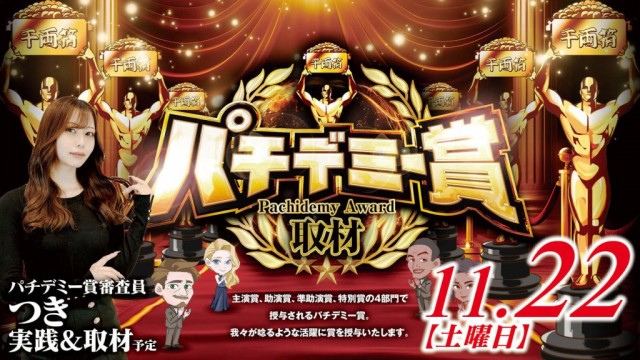 M&K本店の最新情報画像