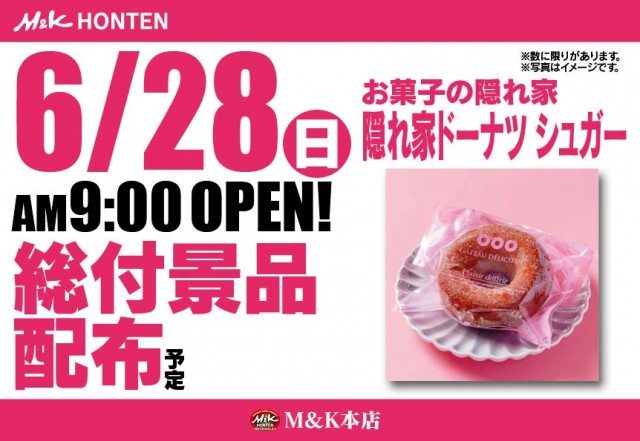 M&K本店の最新情報画像