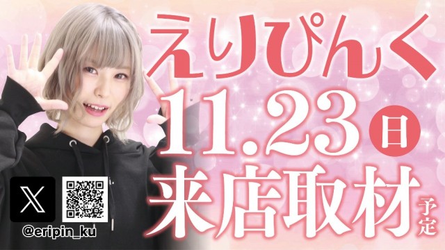 M&K本店の最新情報画像