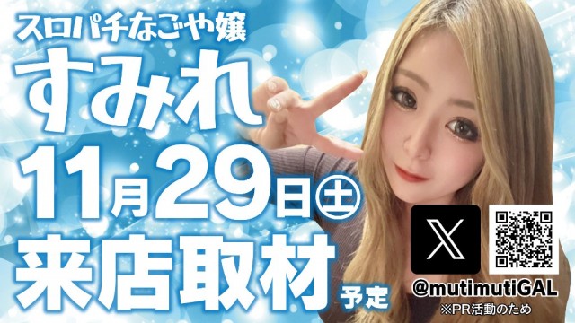 M&K本店の最新情報画像