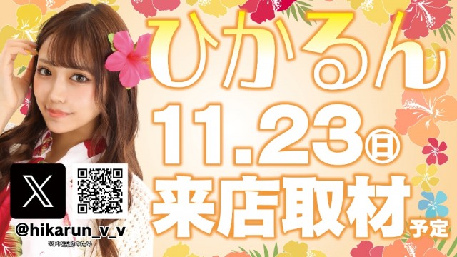 M&K本店の最新情報画像