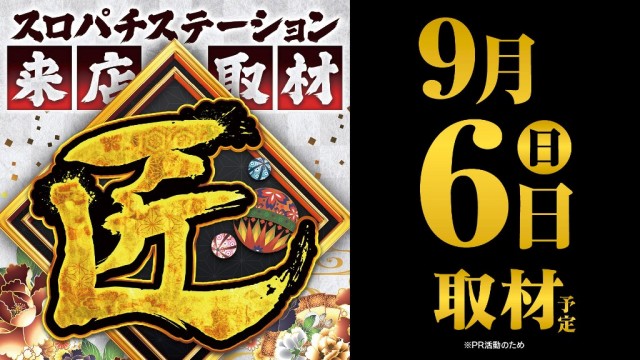 M&K本店の最新情報画像