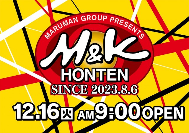 M&K本店の最新情報画像