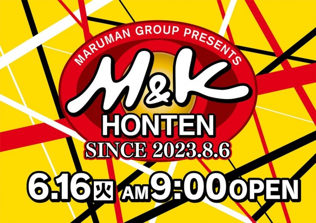 M&K本店の最新情報画像