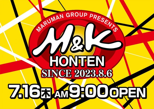 M&K本店の最新情報画像