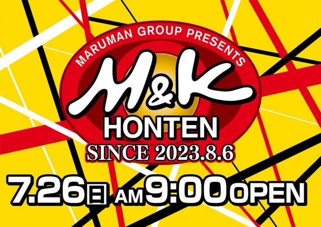 M&K本店の最新情報画像