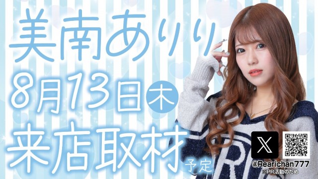 M&K本店の最新情報画像